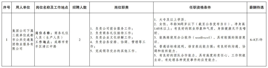 d21170ffae7d9cd3aeb7e2b5c3dd466.png